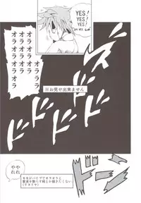 (C83) [Tsunken (Men's)] Chou LOVE-Ru Soushuuhen 1 (To LOVE-Ru)