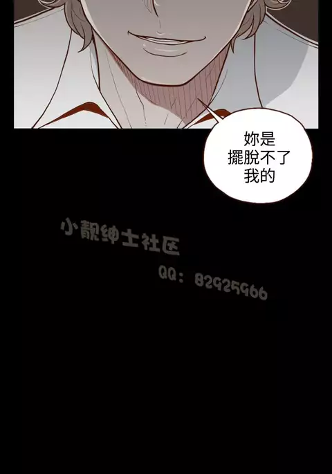 中文韩漫 無法隱藏 Ch.0-9