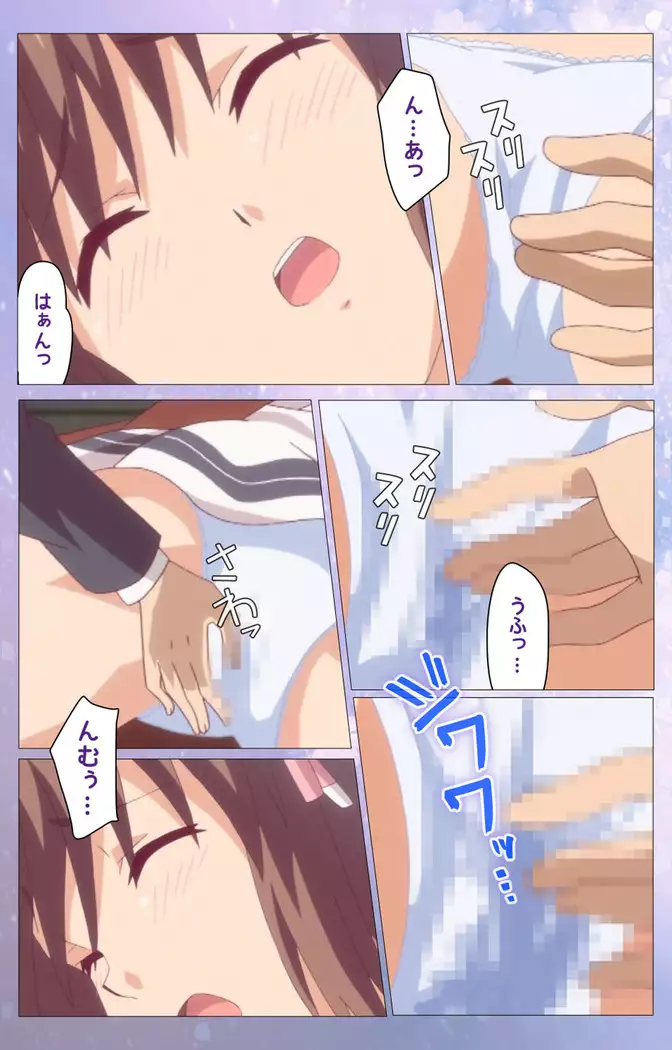 Hakoiri Shoujo -Virgin Territory- Complete ban