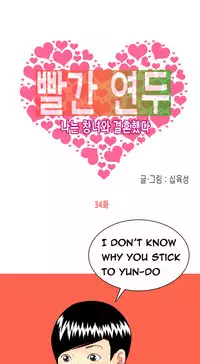 Hooker Ch.1-40 (English) (Ongoing)