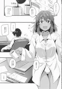 (C92) [MMT!! (K2isu)] 6-nenme no Produce (THE IDOLM@STER CINDERELLA GIRLS)