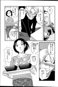 Action Pizazz Special 2015-12