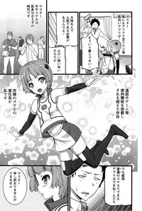 Action Pizazz 2014-11