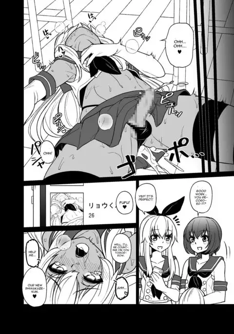 Shimakaze-kun no Kansen Keiro