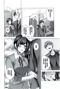 [Kaitou Pink] Momoiro Hatsujou Face | 桃色發情淫痴表情 [Chinese]