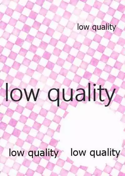 天龍お前は世界一可愛い