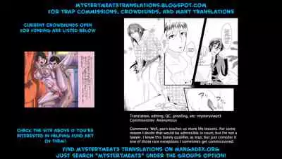 Kyosei no Daishou ～Tsuma no Aijin ni Joseika Choukyou Sareru Otto～