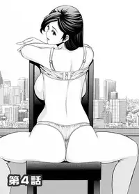 [Misato Yuu] Cherry [Digital]