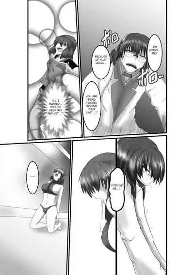 JUSTICE FRAGMENT