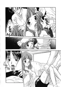 [Kageno Illyss] Katachi