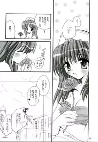 [MiyuMiyu Project] MIX RagnarokOnline Soushuuhen [820x1190] (RagnarokOnline)