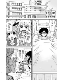 [Misuterutein (Oborogumo Takamitsu)] VH4 (Busou Shinki) [Digital]