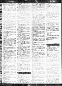 BugBug 2011-09 Vol. 205