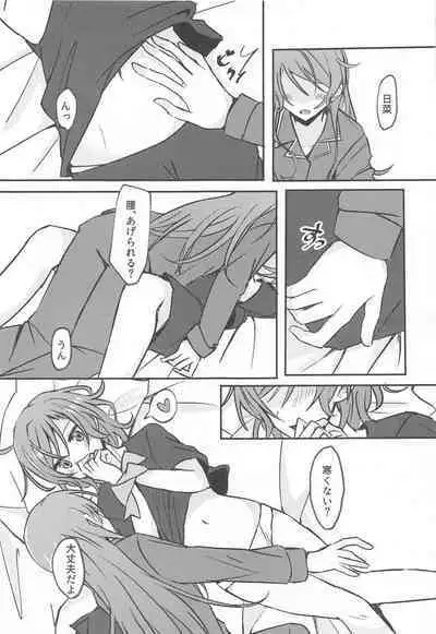 (Hikawa Rhythm) [Ishiyaki Imo (Ishida)] Anata ga shitaitte Iu kara (BanG Dream!)