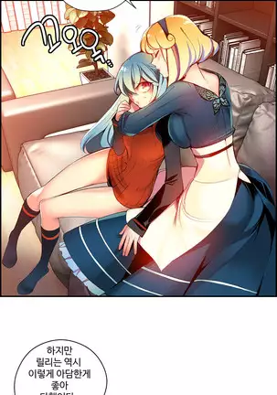 Lilith`s Cord Ch.0-26