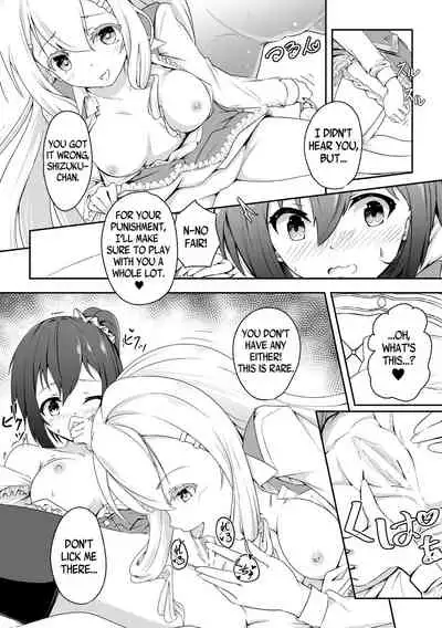 The Twin Fruits | Futatsu no Kajitsu