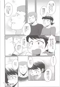 (HaruCC20) [DreamingAnt (Ninose)] HAPPINESS! (Daiya no Ace)