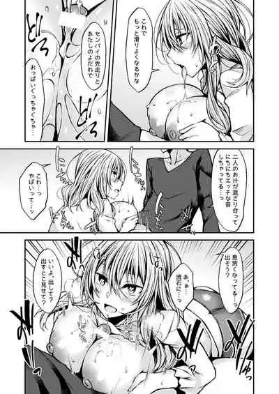 PROVISIONAL NAME Omnibus III