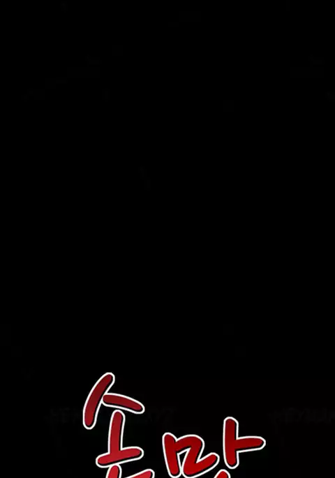 The Taste of Hands Ch.1-66