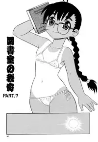 [Shinozaki Rei] Toshoshitsu No Himitsu | Secret In Library.