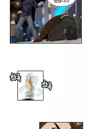 Chauffeur Service Ch.1-30.5