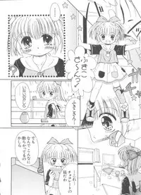 [Anthology] Loli Paro Tengoku 2 (Various)