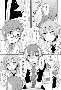 [Aiha (kkc)] Nyan Wan (Vocaloid)