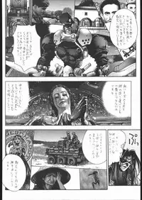 [Hightech JAPAN] F.O.D