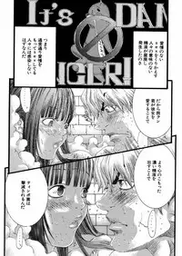 [Miyazaki Maya] Miyazaki Maya daihyakka