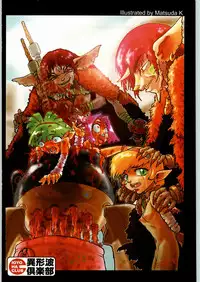 (C57) [Igyouha Club (Uziga Waita, Matsuda K)] Doku Doku 6