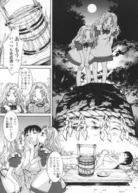 [KURO] Haru no Ame -Spring Drops-