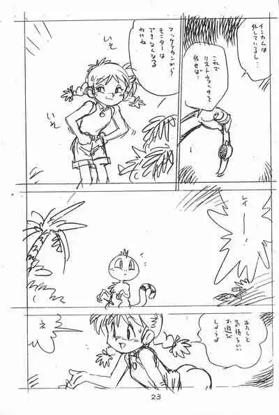 (C49) [Shinsekai Soukensha (Asari Yoshitoo)] Gappon Gappon (Various)