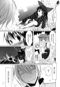 [Fudou Ran] Yuugi Hakusho - White Paper of Obscene Ghost