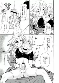 (Shotaket 10) [Bluelagos (Various)] Shot a Shota 3