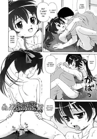 [Fuji Shinobu] Koakumalita | Little demon lolita [English] [Rin]