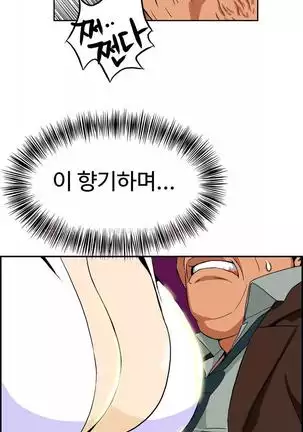 Chauffeur Service Ch.1-30.5