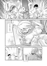 [A-KIBA BOOKS (SIGNAL)] Shisutazu!