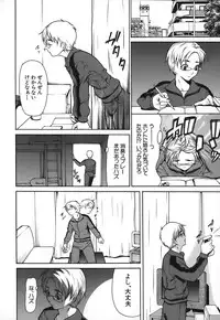 [Shijima Yukio] Nyu-seihin