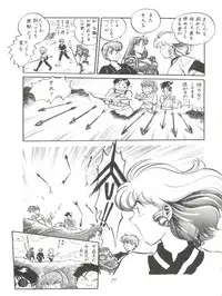 (C43) [Studio Zonzai (BNR)] 大唐西域記 (Creamy Mami, Magical Emi, Pastel Yumi)