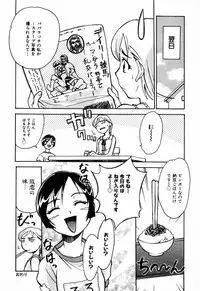 [Asahina Makoto] Tokyo Shoujo Densetsu