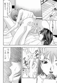 (C56) [K.S. Ozaki] G-SHOCK Vol.VIII (Final Fantasy VIII)