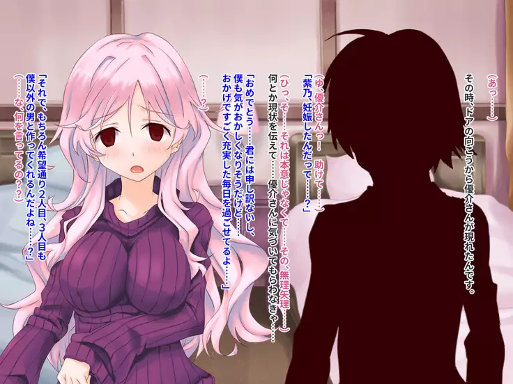 Hypnotic couple-our everyday to be distorted-CG collection version