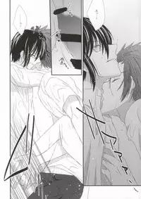 (C86) [Bamboo Ring! (Isobe)] Dripping Wet (K)