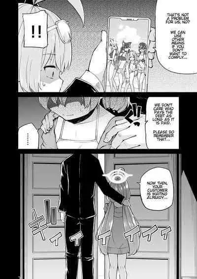 Abydos Shakkin Taisaku Iinkai | Abydos Foreclosure Task Force