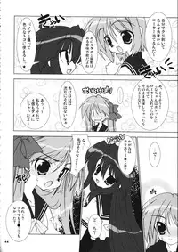 (C72) [Ruu Kikaku & Studio Wolf] Mixture (Various)