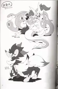 (Kemoket 5) [FUYUGOMORI (winte)] Liquid Drops (Pokémon) [Chinese] [虾皮汉化组]