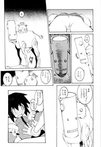 [Dowman Sayman] Kurage