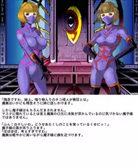 [Circle GGM (kisirian)] Tekijo no Susume