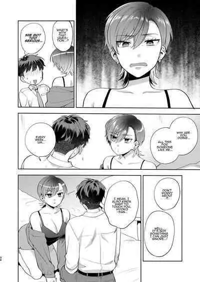 Hiyoko-san wa Sewazuki | Hiyoko is a Busybody