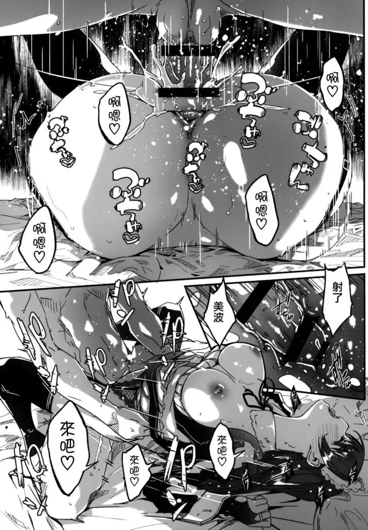 Maid Shujuu Lovers Okawari